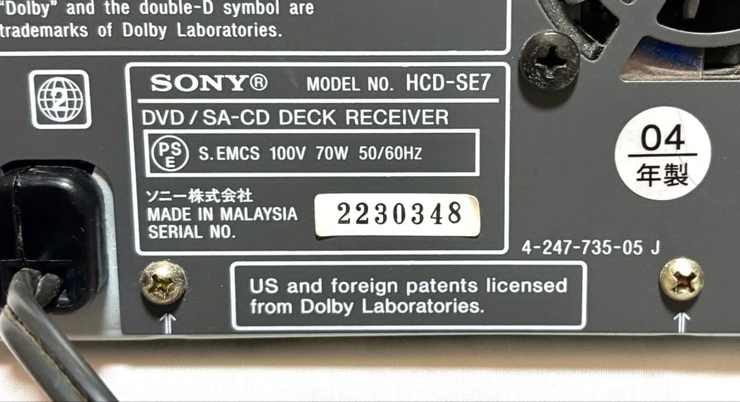 SONY ミニコンポ CMT-SE7 DVD/SACD/CD/MD 2004年製