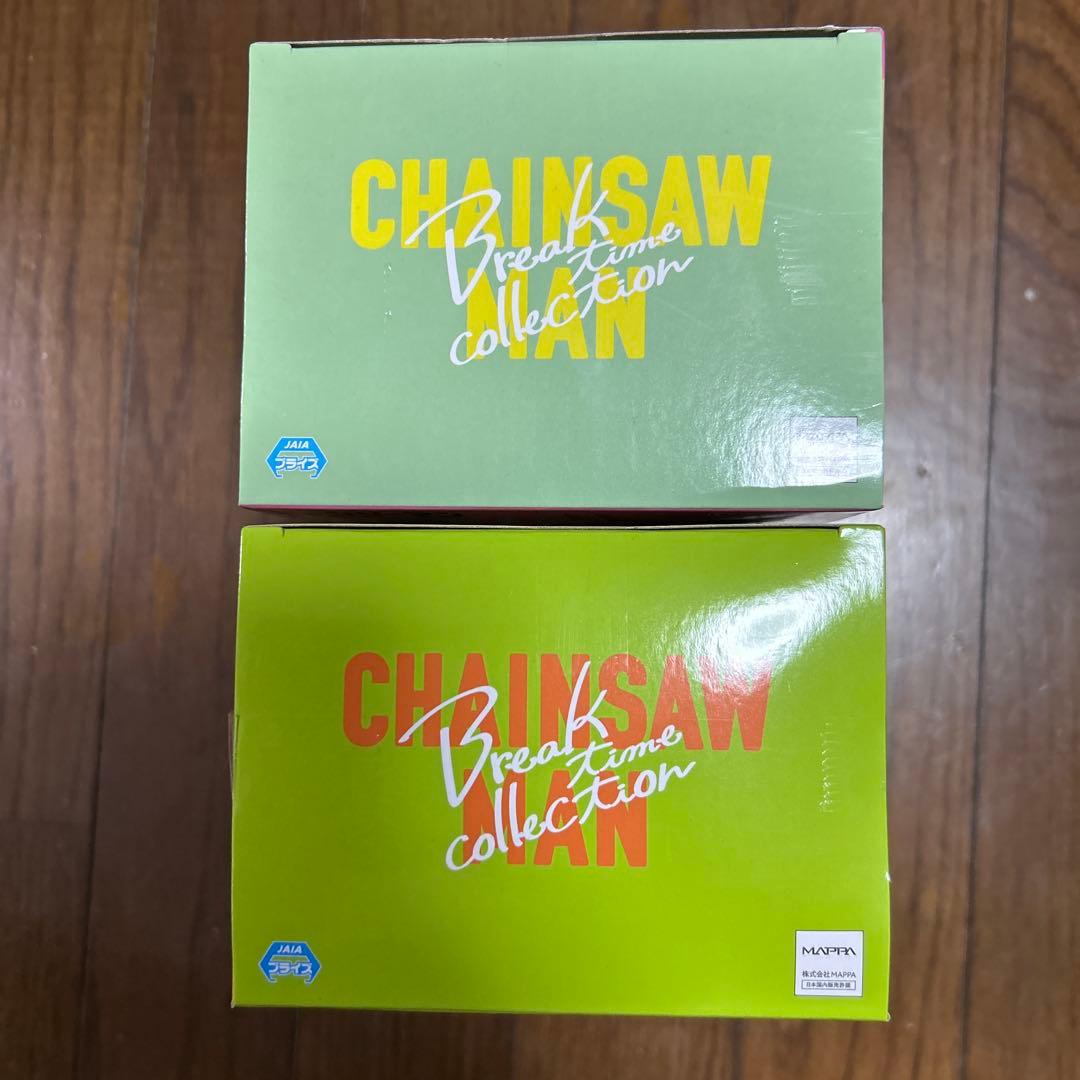 チェンソーマンBreaktimecollection vol.1＆2セット