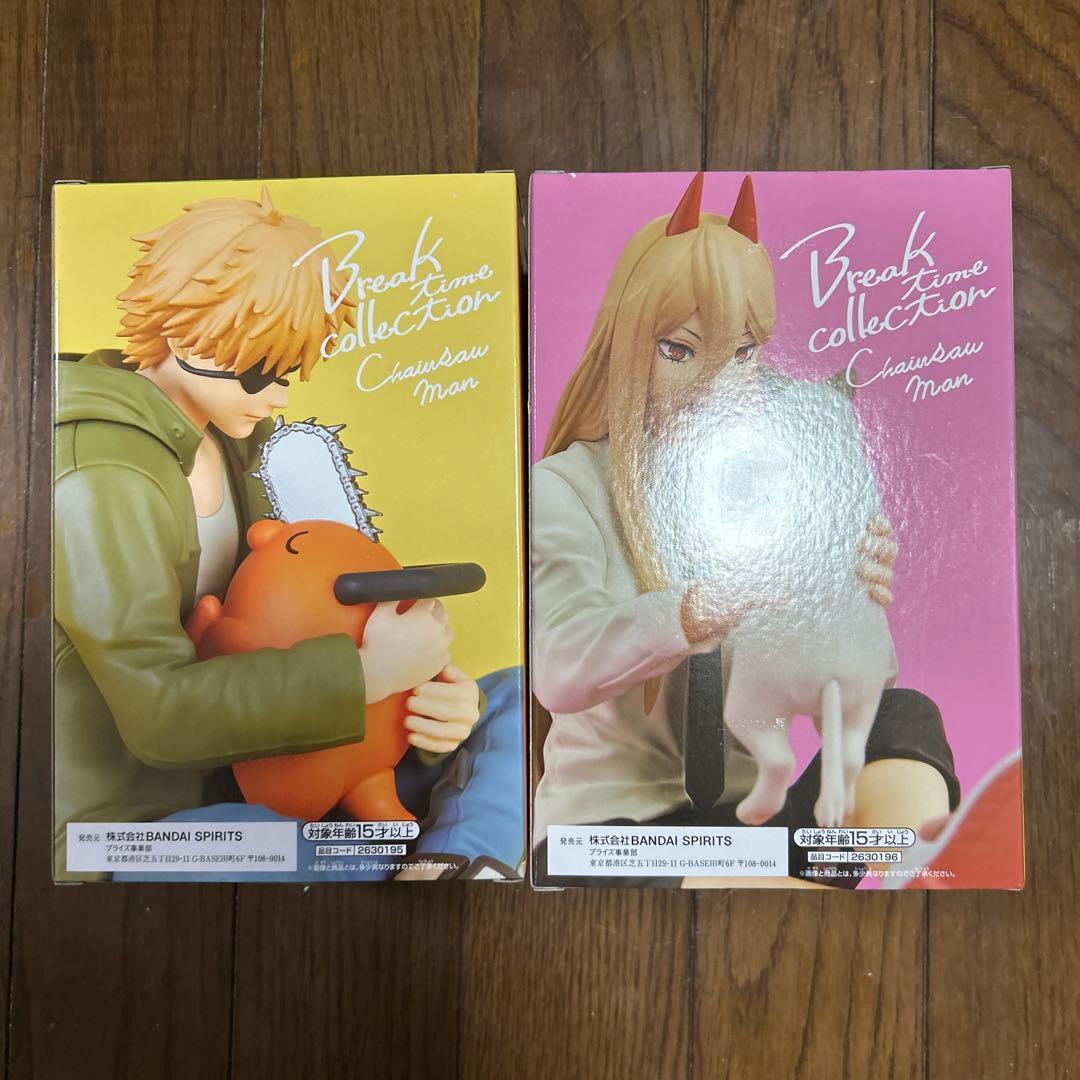 チェンソーマンBreaktimecollection vol.1＆2セット