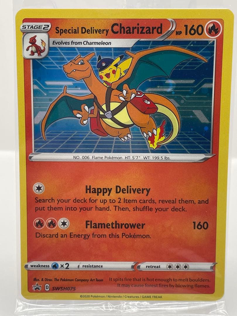 希少 スペシャルデリバリー リザードン 英語版 未開封 ポケモンカード
