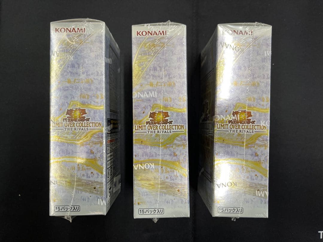 遊戯王リミットオーバーコレクション　ライバルズ3box 新品•未開封シュリンク付