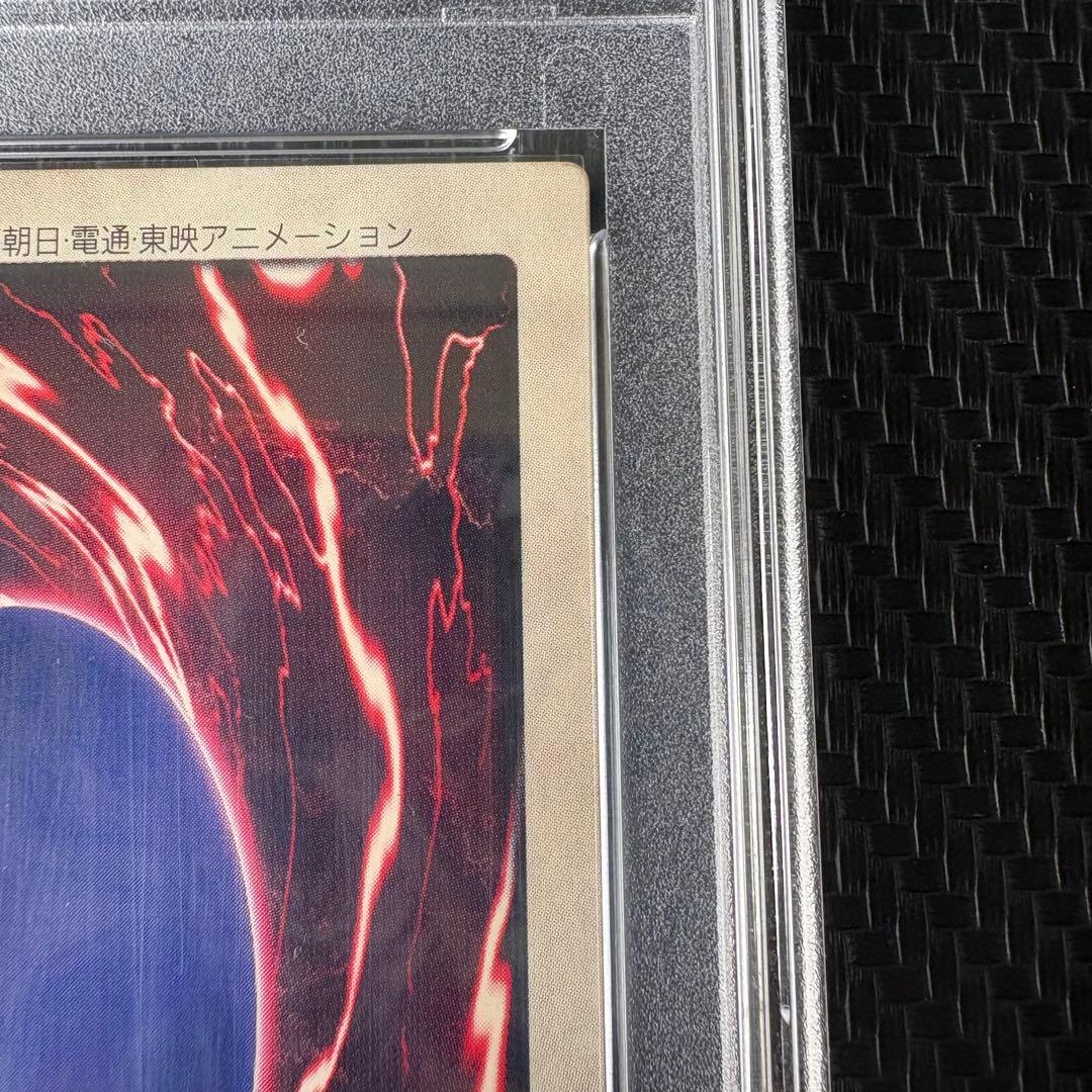 1999年劇場版遊戯王 ブルーアイズホワイトドラゴン三体連結　PSA7