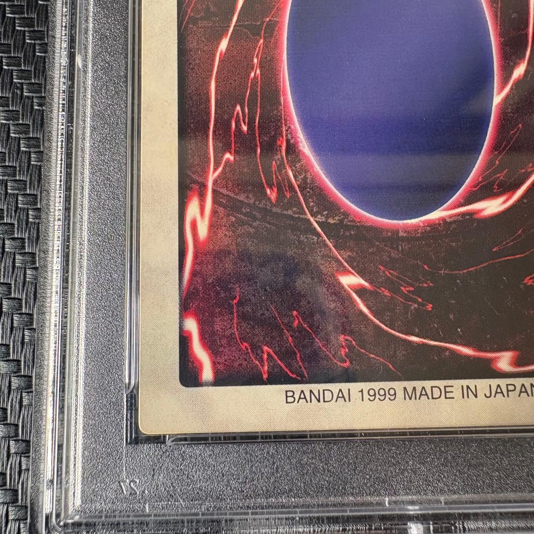 1999年劇場版遊戯王 ブルーアイズホワイトドラゴン三体連結　PSA7