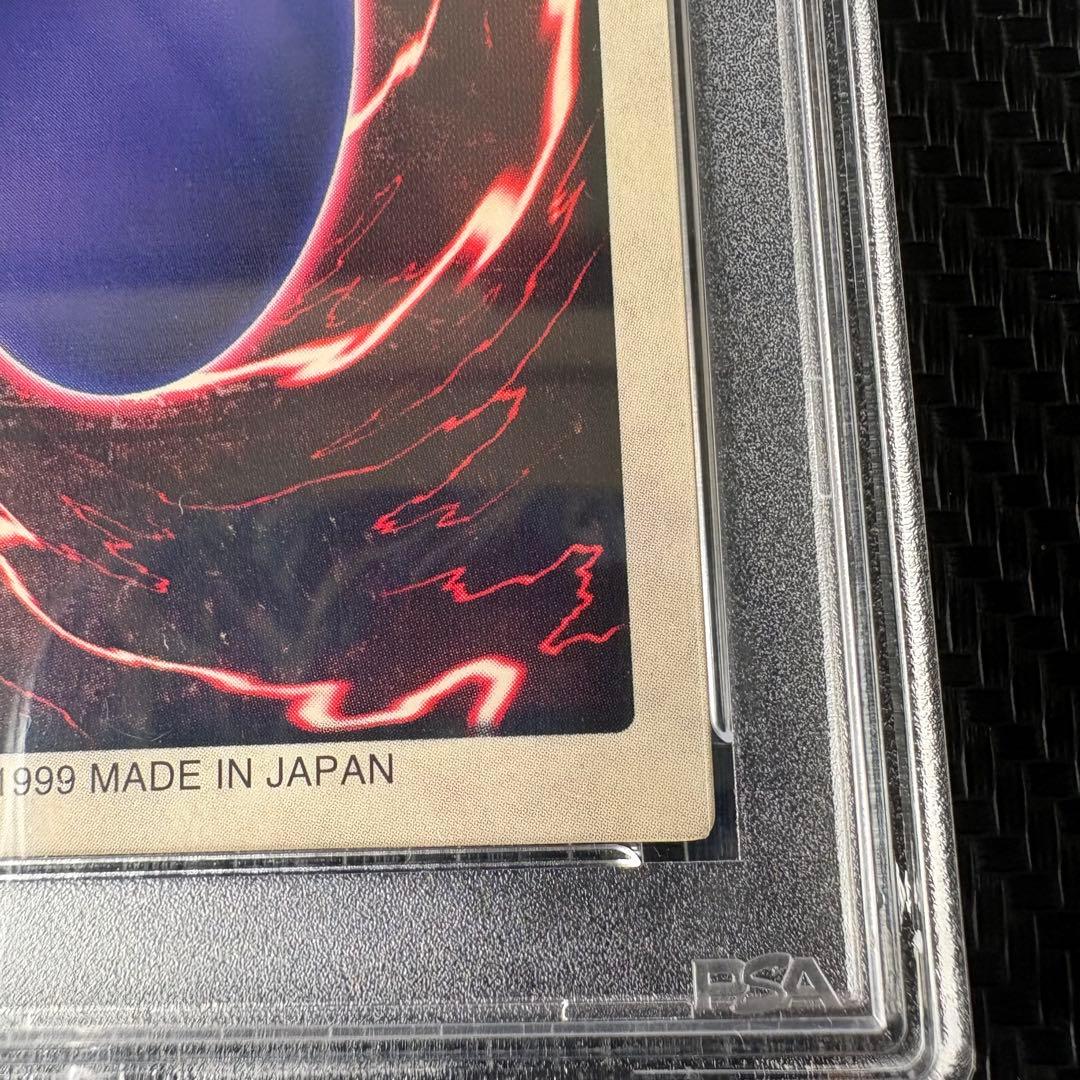 1999年劇場版遊戯王 ブルーアイズホワイトドラゴン三体連結　PSA7