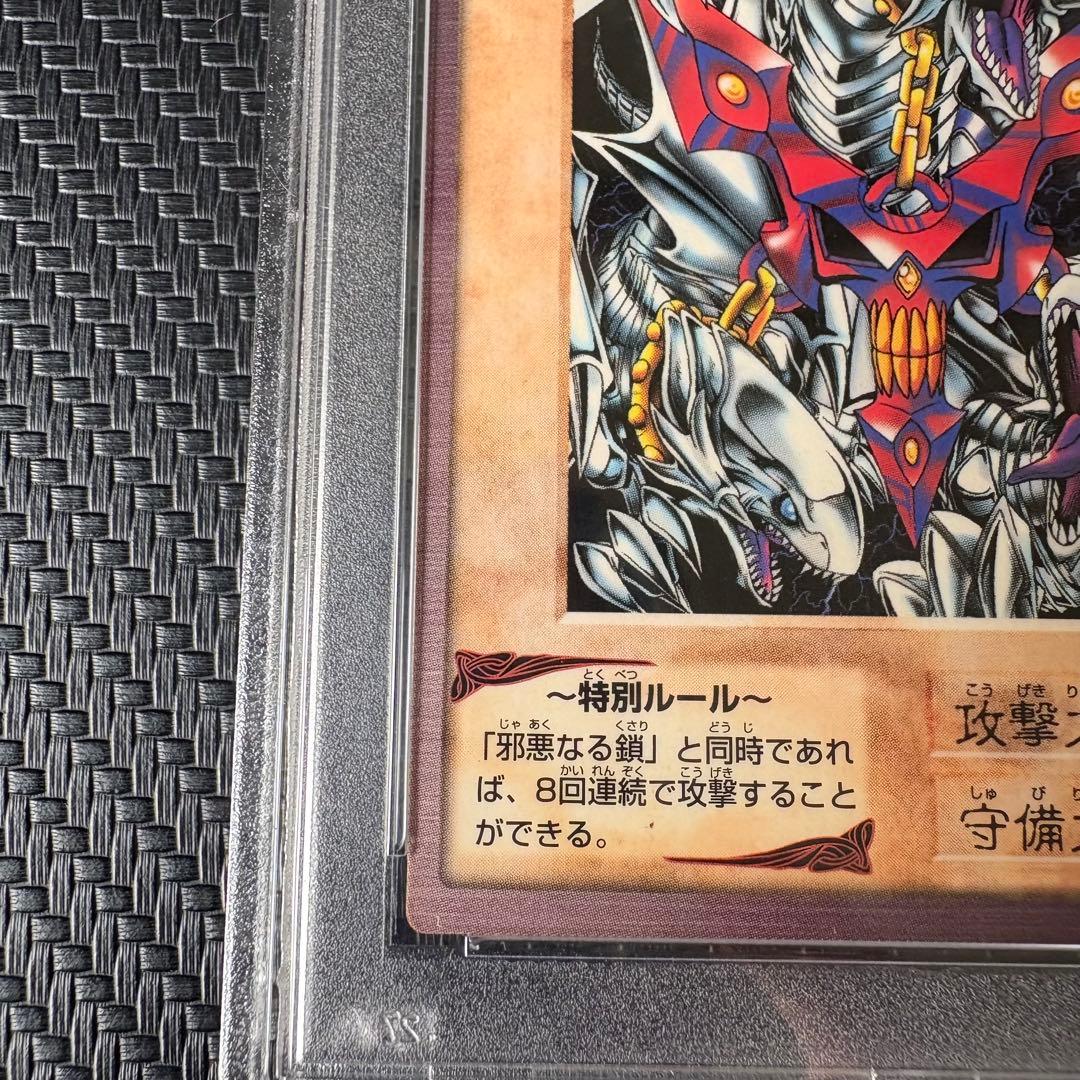 1999年劇場版遊戯王 ブルーアイズホワイトドラゴン三体連結　PSA7