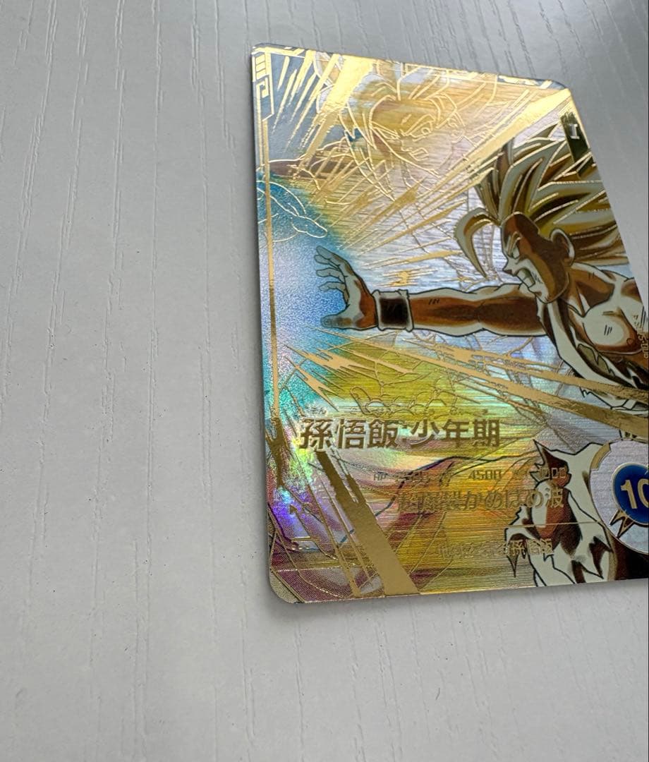 ドラゴンボールダイバーズ　【パラレル】SDV5-008 孫悟飯：少年期 GDR★