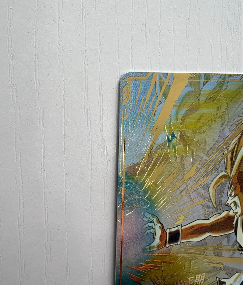 ドラゴンボールダイバーズ　【パラレル】SDV5-008 孫悟飯：少年期 GDR★