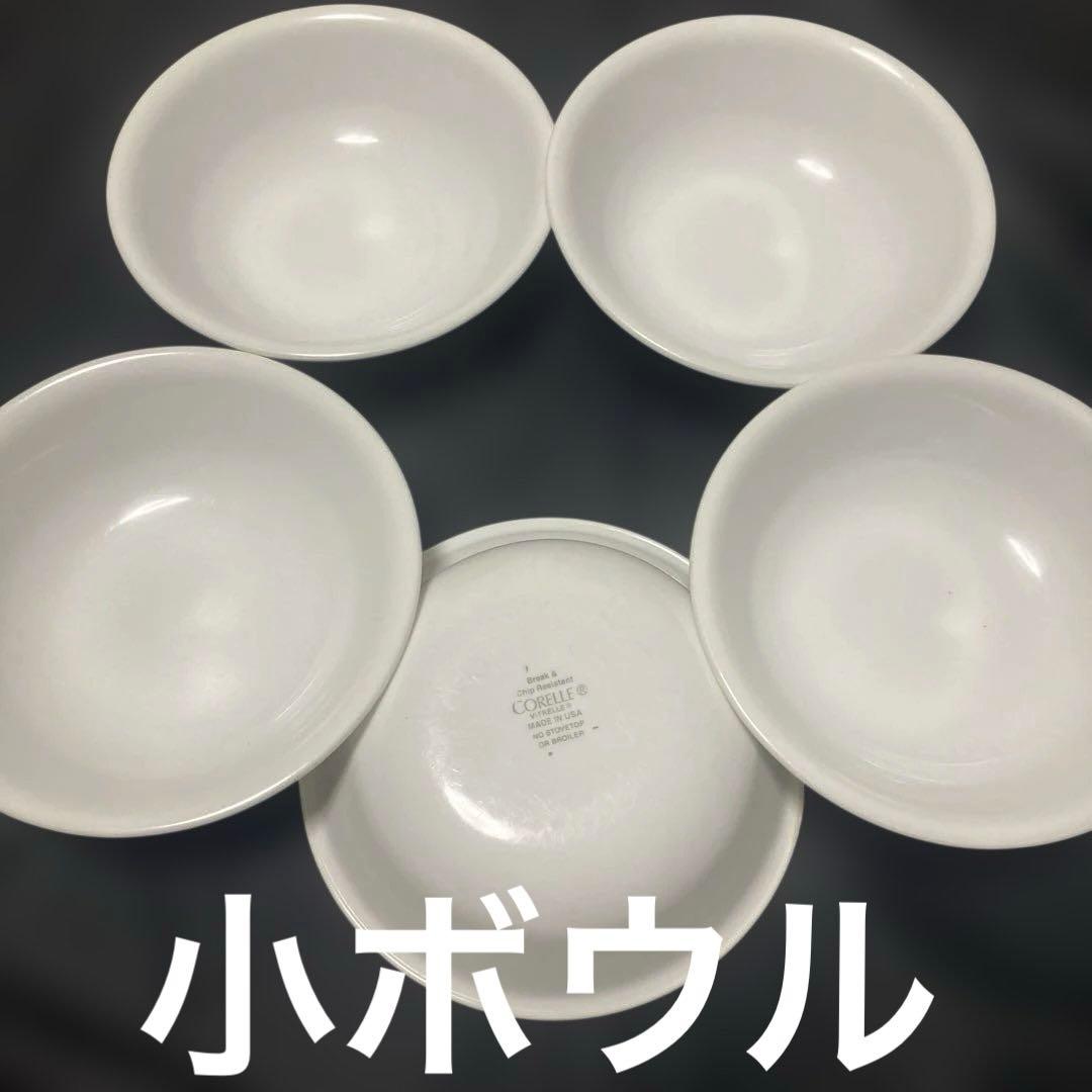 Corelle 花柄 食器セット 7種類24枚　コレール