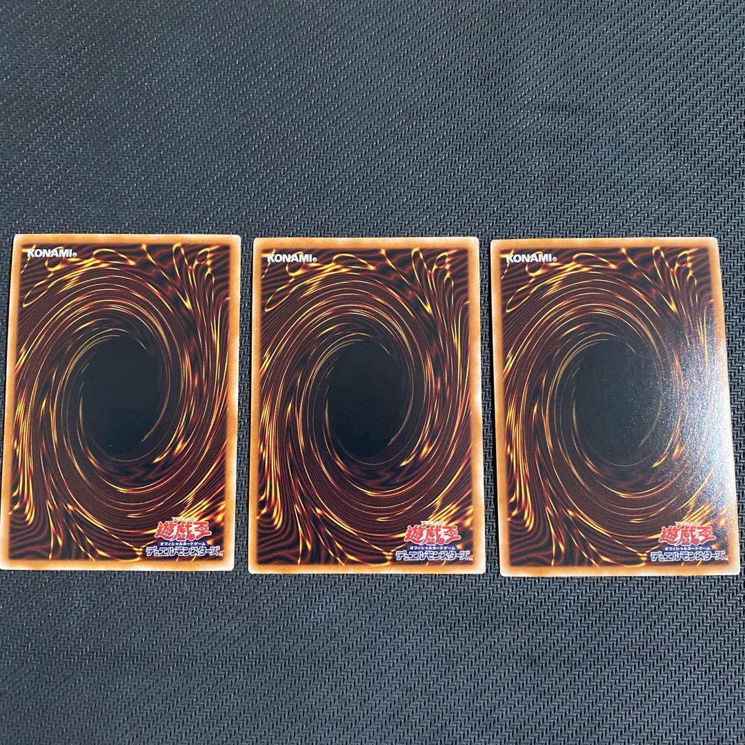 遊戯王 光の黄金櫃 25th 3枚セット