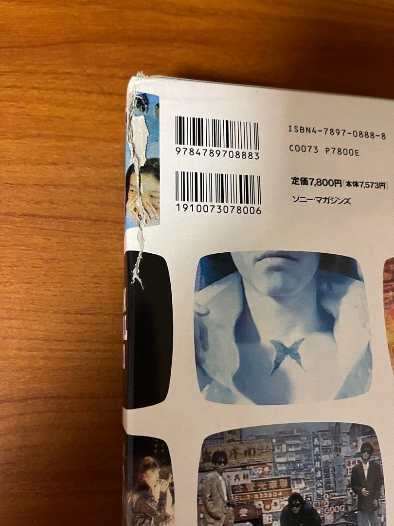 TM NETWORK アーティストブック