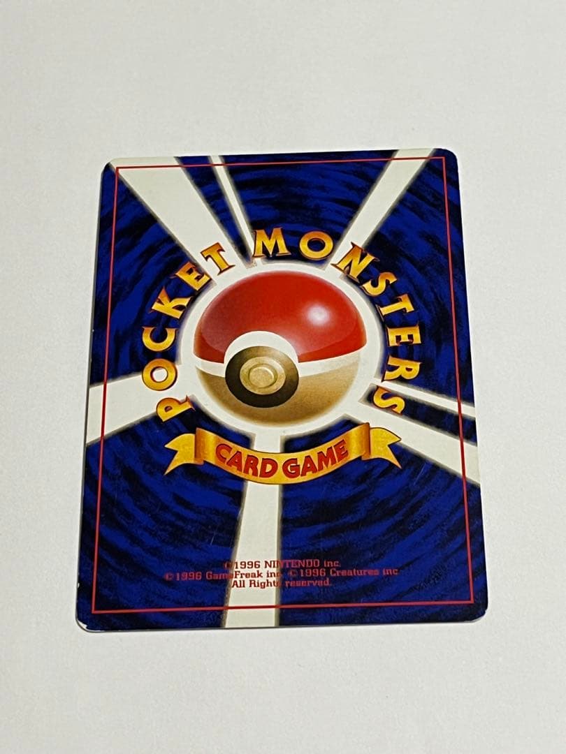 ポケモンカード　ナツメのゲンガー　旧裏