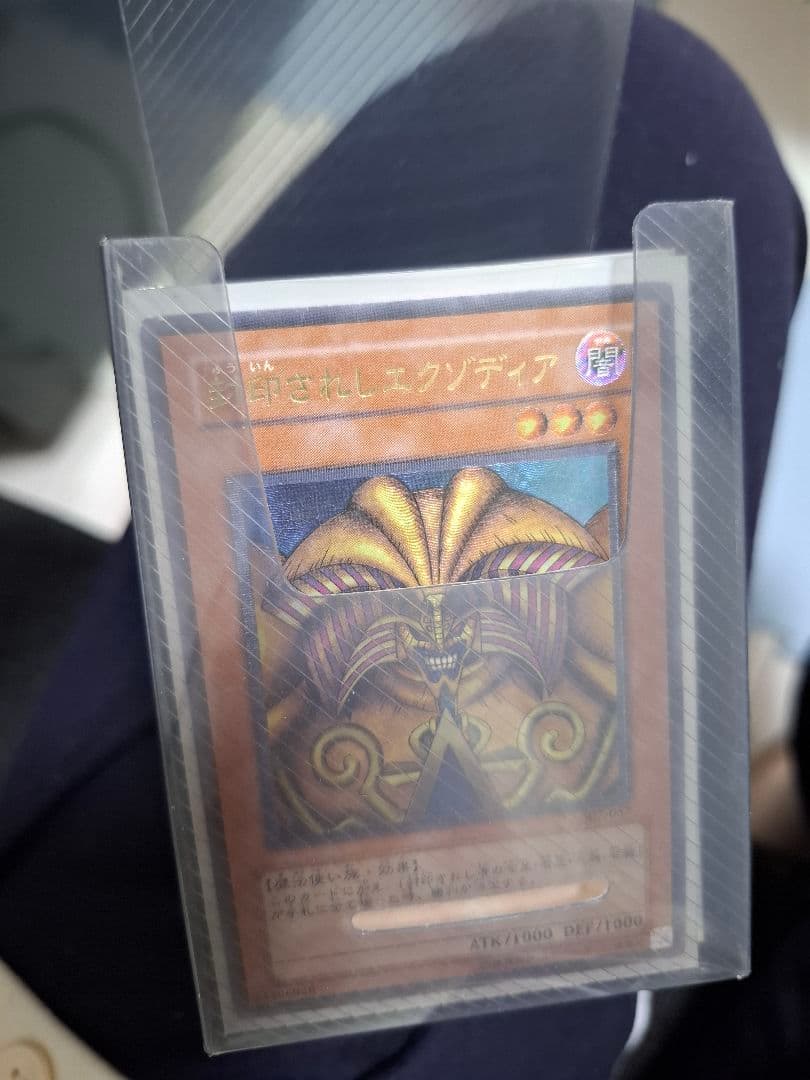 遊戯王 デュエルモンスターズ カードセット　130枚くらい