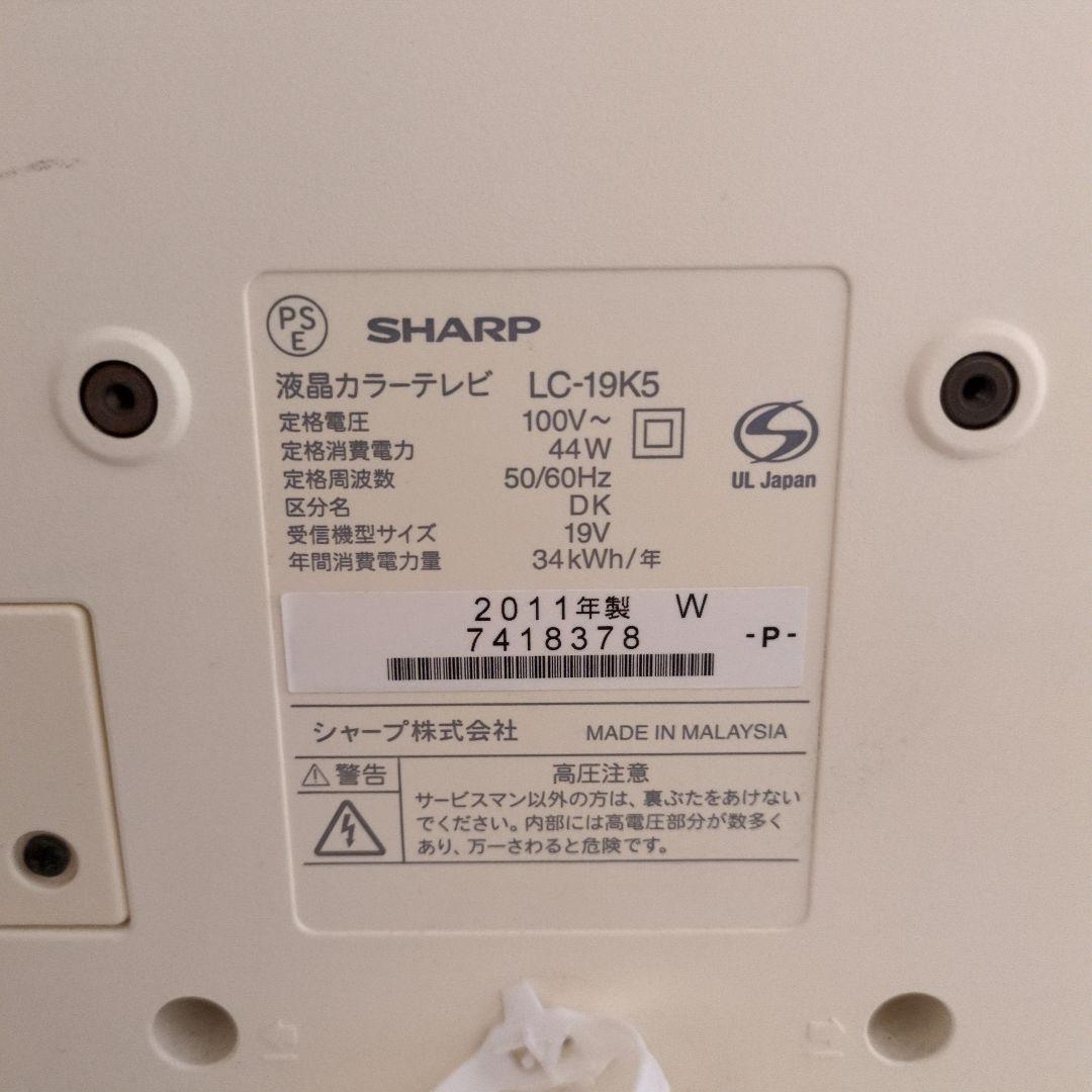 【美品】テレビ