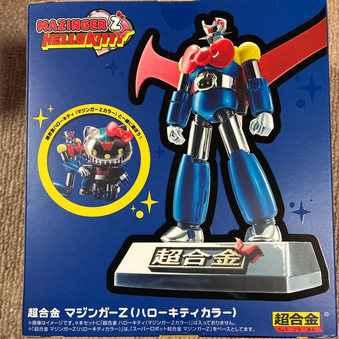 マジンガーZ ハローキティカラー フィギュア