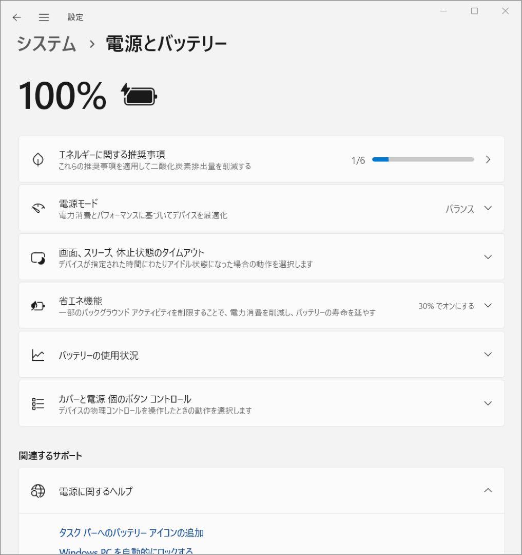 富士通 LIFEBOOK AH77/D3 i7 9750H SSD2TB 32G