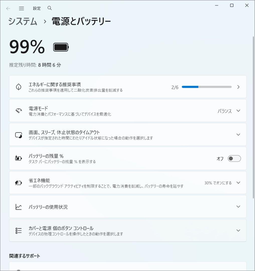 富士通 LIFEBOOK AH77/D3 i7 9750H SSD2TB 32G