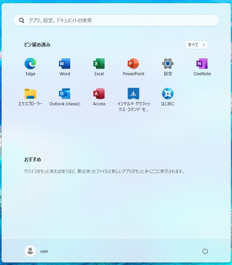 富士通 LIFEBOOK AH77/D3 i7 9750H SSD2TB 32G