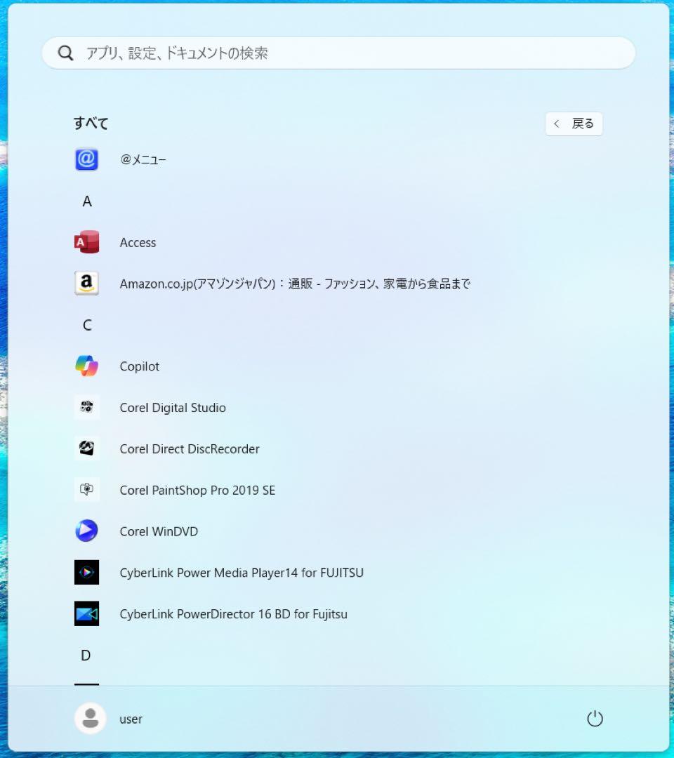 富士通 LIFEBOOK AH77/D3 i7 9750H SSD2TB 32G