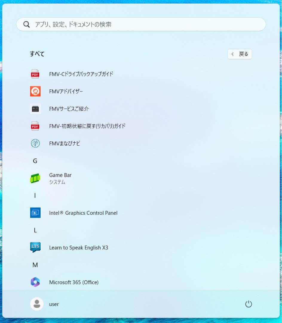 富士通 LIFEBOOK AH77/D3 i7 9750H SSD2TB 32G