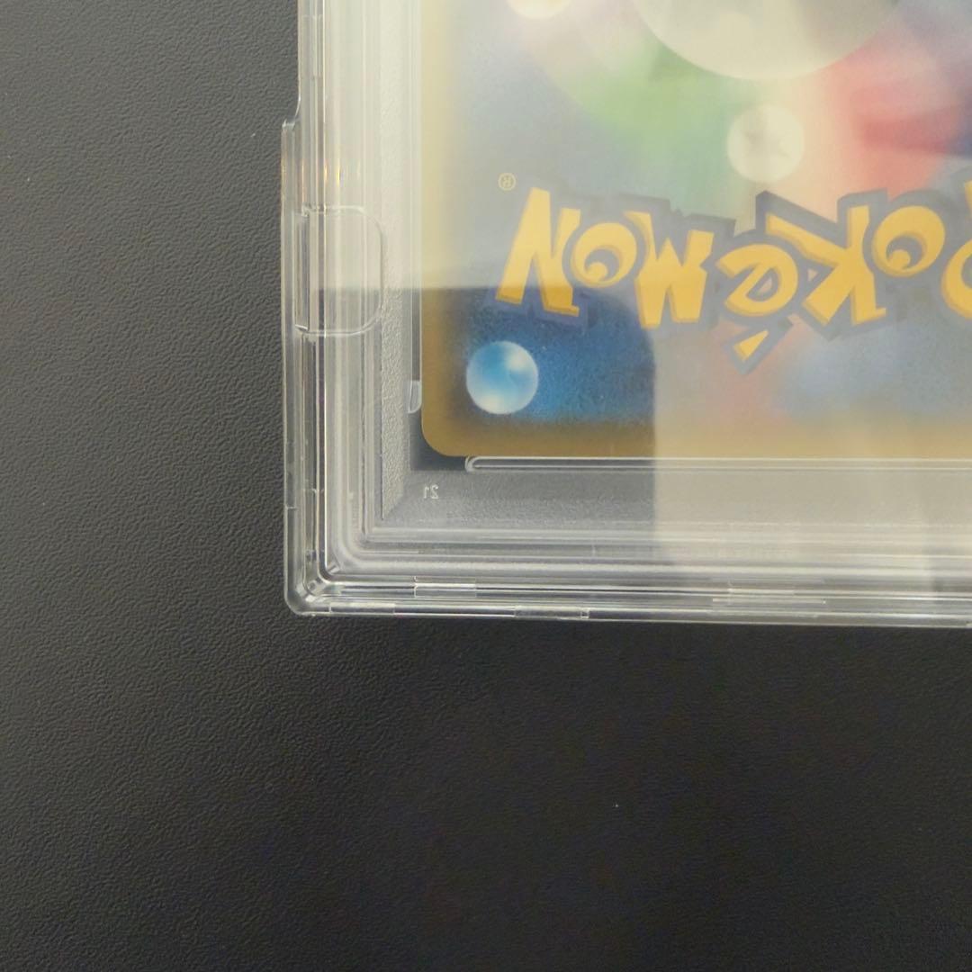 メイ　ＳＲ　psa10
