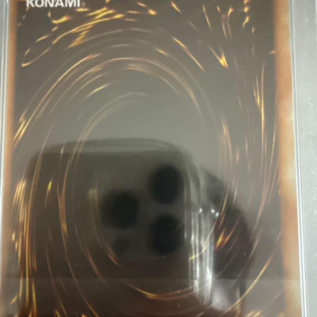 初期　青眼の白龍　psa7 ウルトラレア