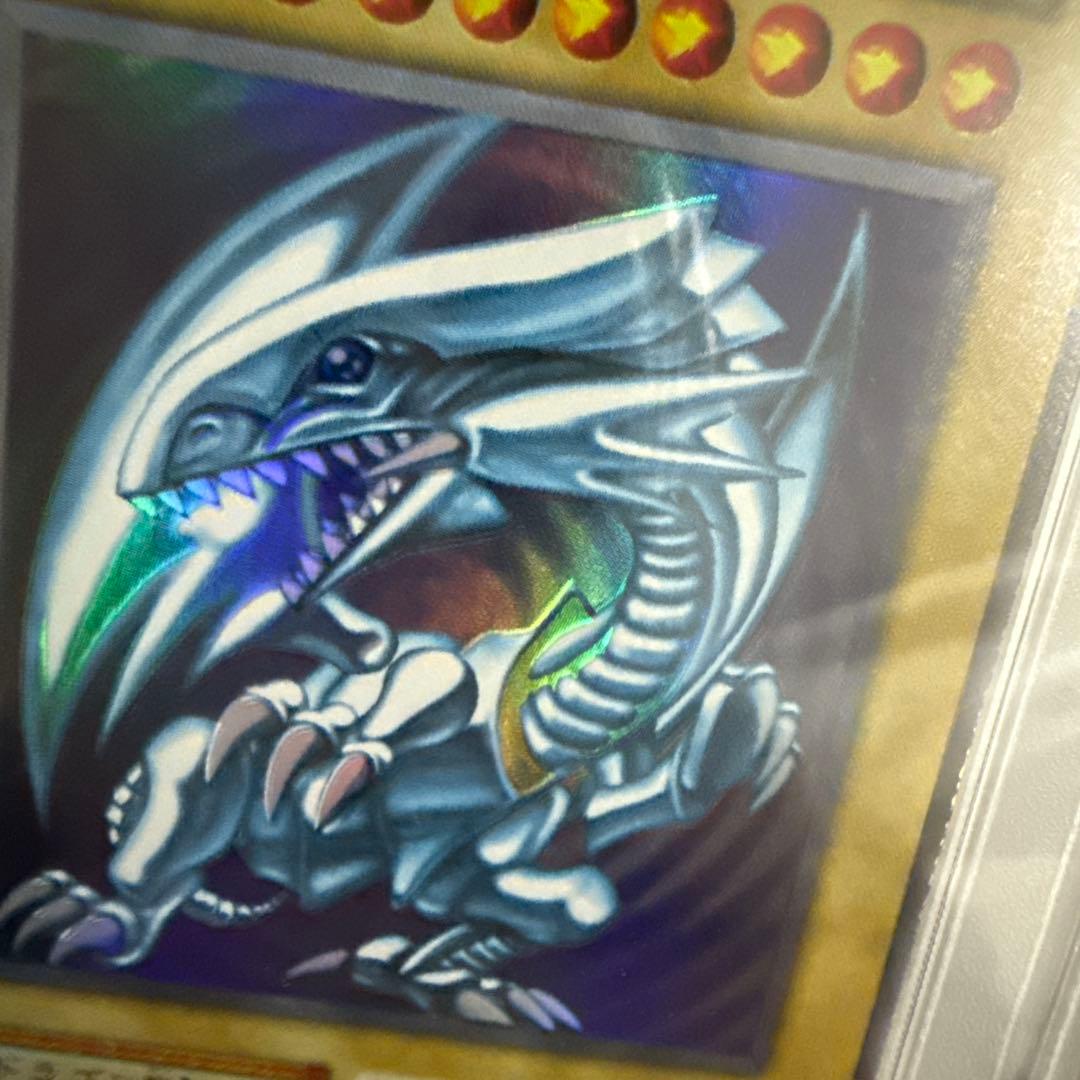 初期　青眼の白龍　psa7 ウルトラレア