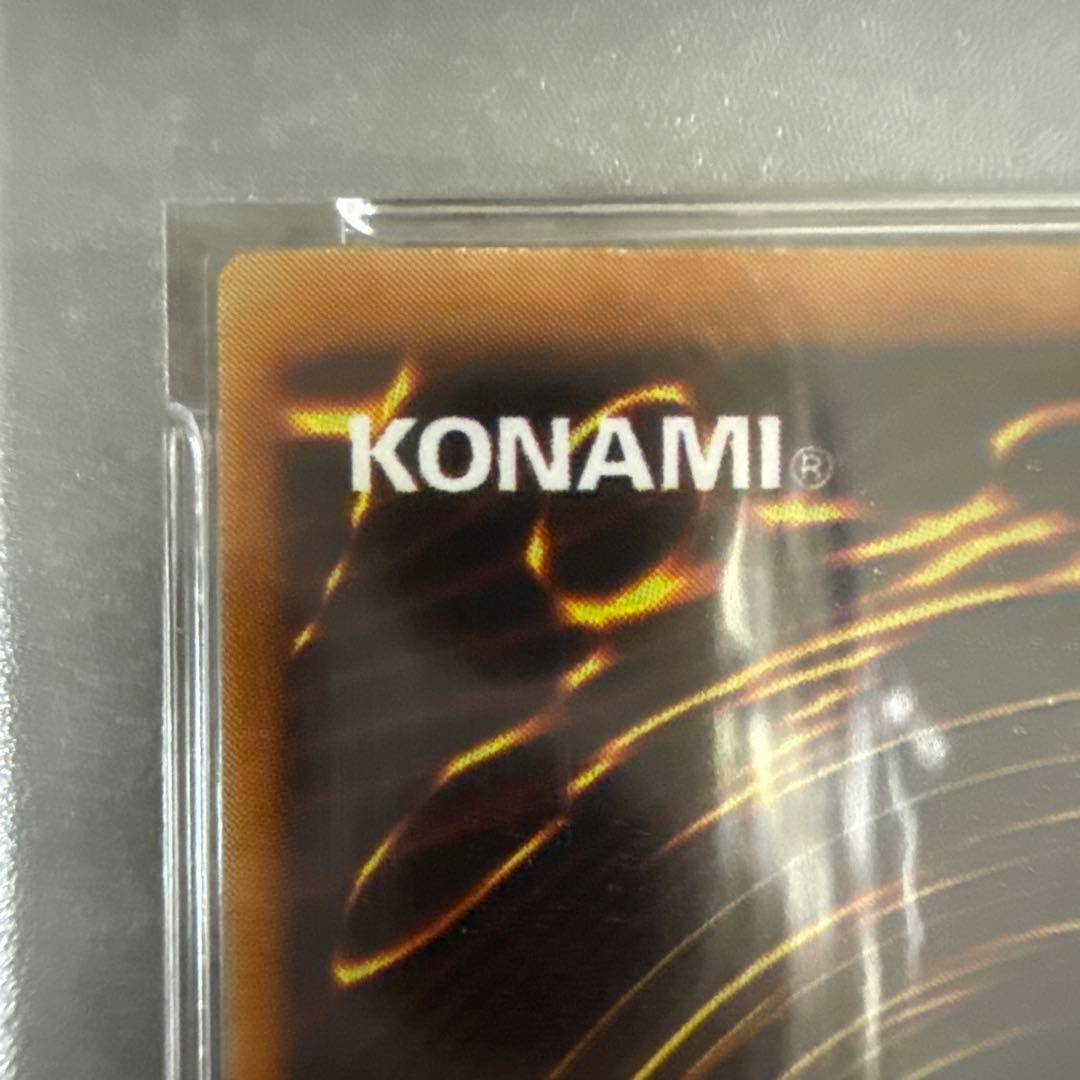 初期　青眼の白龍　psa7 ウルトラレア