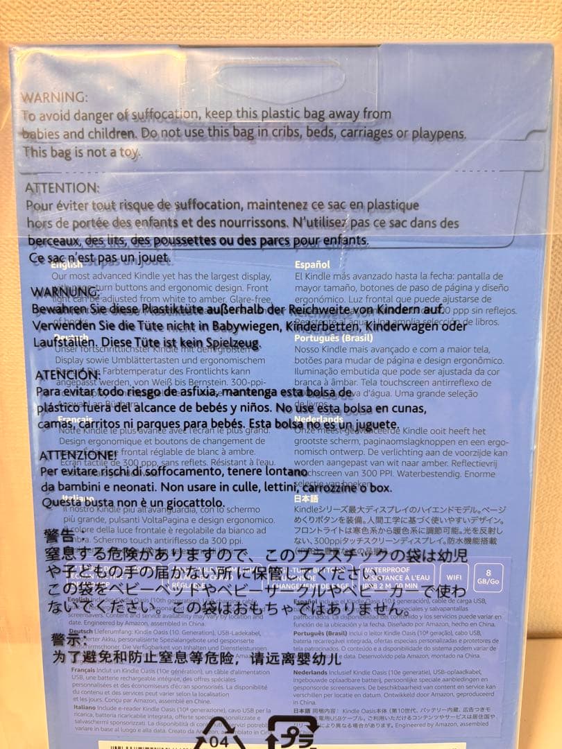 【新品未開封】Kindle Oasis (8GB) 広告つき グラファイト