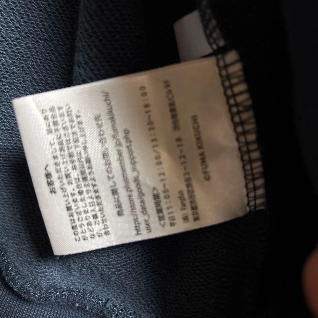 菊池風磨 おふうかい パーカー
