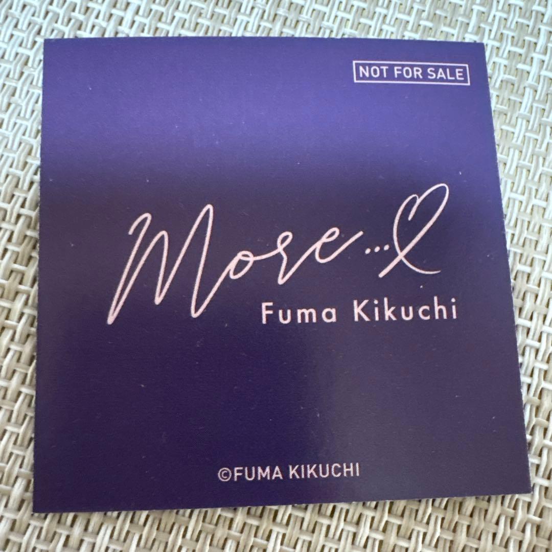 菊池風磨 おふうかい パーカー