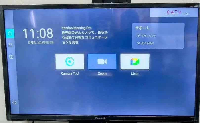 動作確認済　360°WEBカメラ Kandao Meeting Pro
