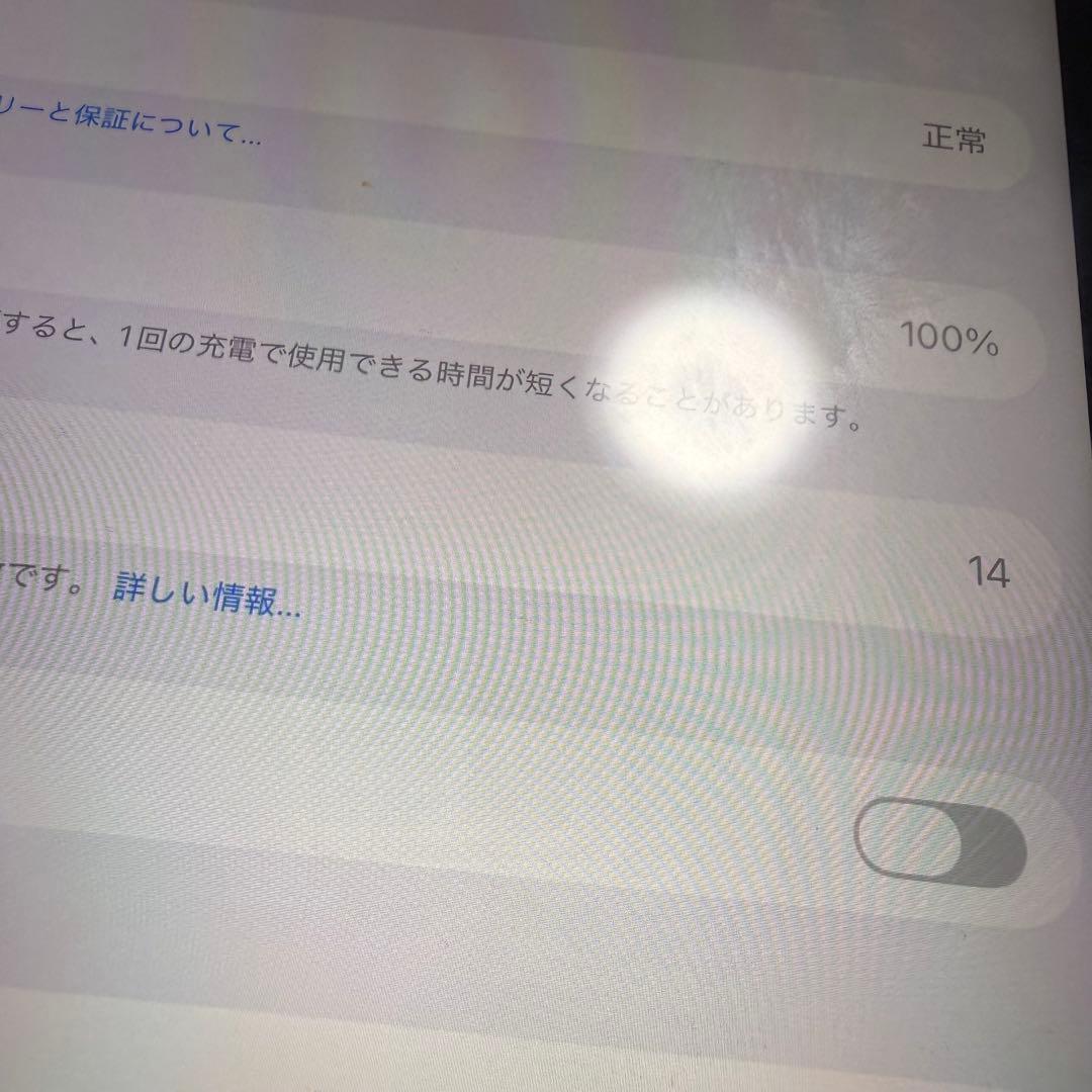 iPad 11インチA16 Apple Pencil 第1世代 保護フィルム新品