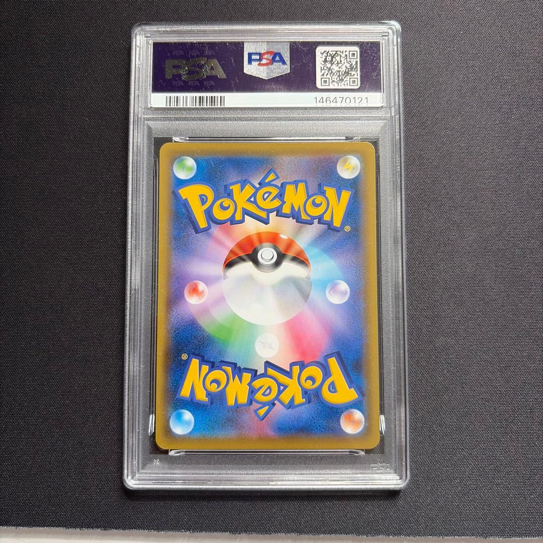 【psa9美品】レシラム&ゼクロムgx sa