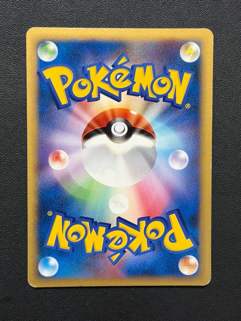 ポケモンカード ピカチュウM lv.x プロモカード アルセウス超克の時空へ