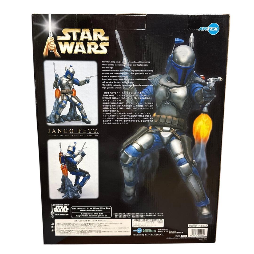 【未開封品】ARTFX スター・ウォーズ ジャンゴ・フェット 1/7 フィギュア