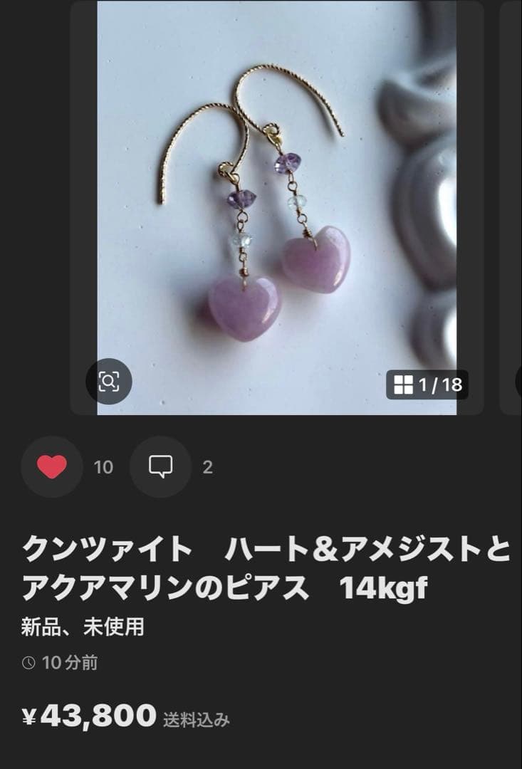 ブルーレースアゲート　マーキス カービング＆カイヤナイト＆ブルージルコンのピアス