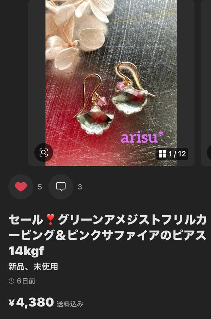 ブルーレースアゲート　マーキス カービング＆カイヤナイト＆ブルージルコンのピアス