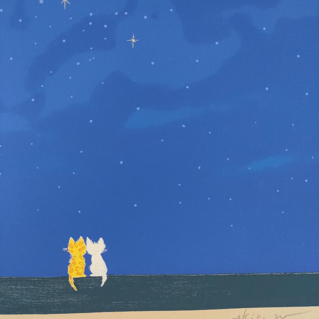 シルクスクリーン 渡辺あきお 「ぼくたちがいるところ」猫 69/500　M468