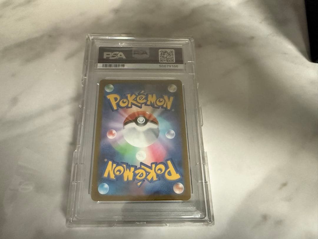 はくばバドレックス VMAX PSA10 ポケモンカード