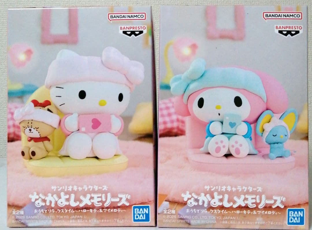 バンダイ なかよしメモリーズ おうちでリラックスタイム　ハローキティ＆マイメロ