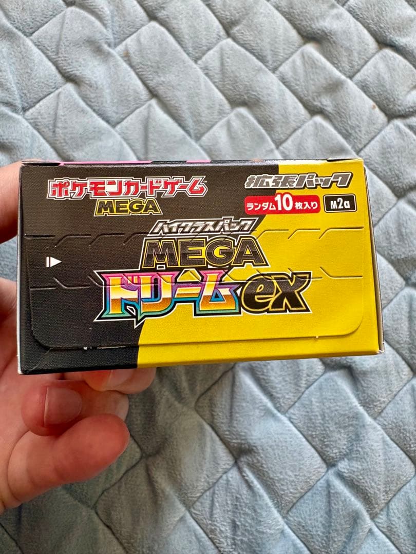 MEGA ドリームex シュリンクなし ぺりぺりあり