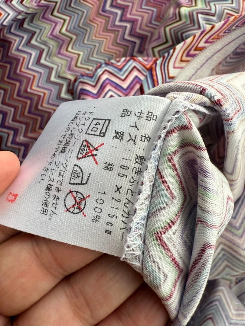 Missoni ミッソニ　敷きふとんカバー　マルチカラー、ジグザグ模様