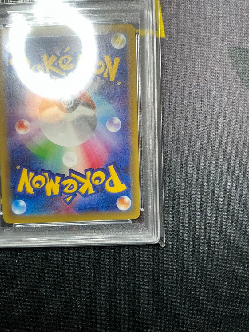 オニゴーリEX RR XY8 PSA10 青い衝撃 014/059