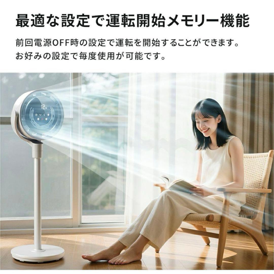 AI機能付 サーキュレーター 3D首振り ハイテク 扇風機 省エネ 軽量 静音