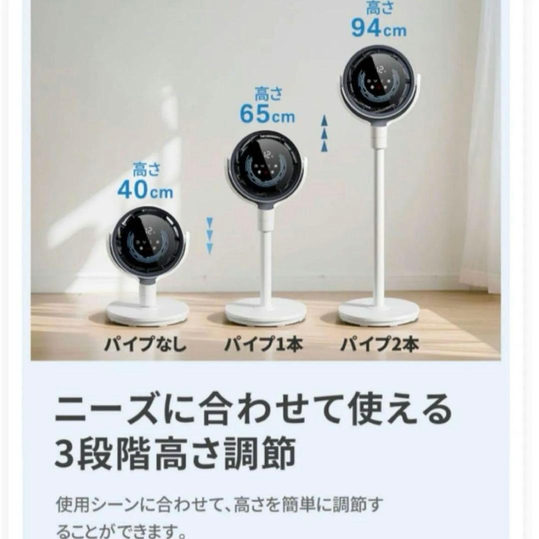 AI機能付 サーキュレーター 3D首振り ハイテク 扇風機 省エネ 軽量 静音