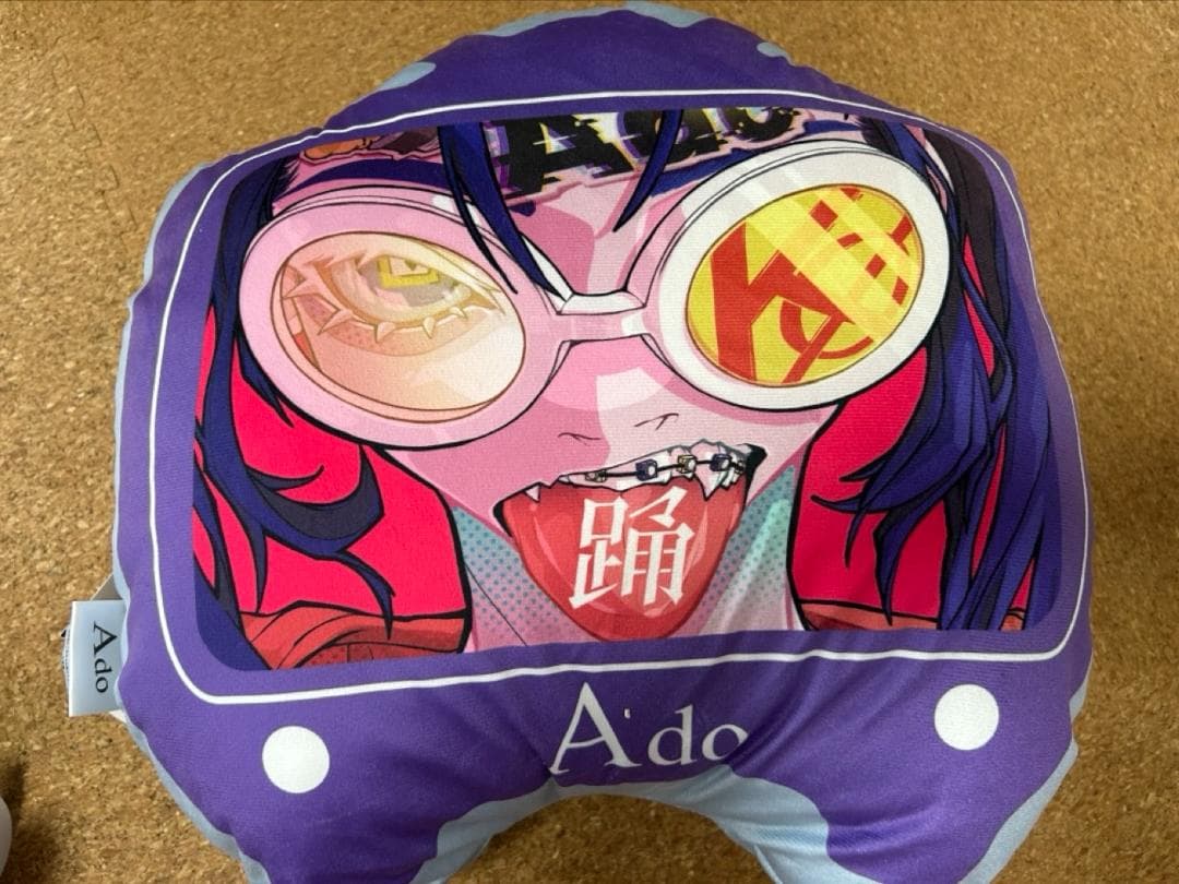 Ado TV型　クッション Ado×しまむら 4個セット