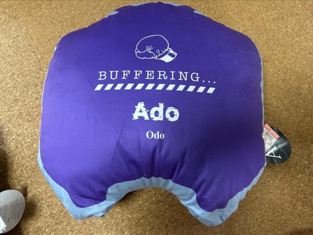 Ado TV型　クッション Ado×しまむら 4個セット