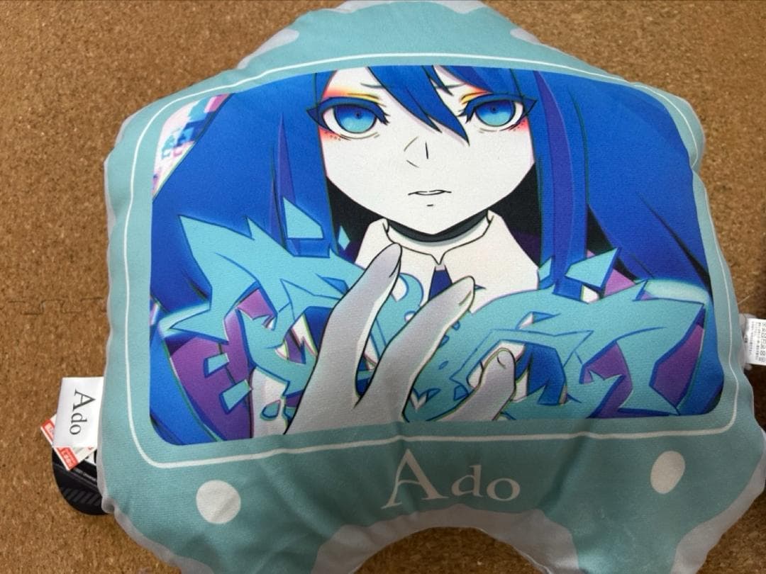 Ado TV型　クッション Ado×しまむら 4個セット