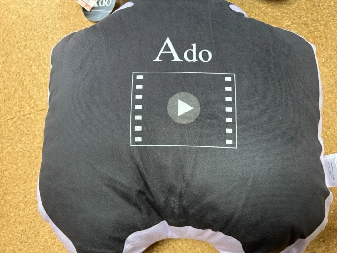 Ado TV型　クッション Ado×しまむら 4個セット