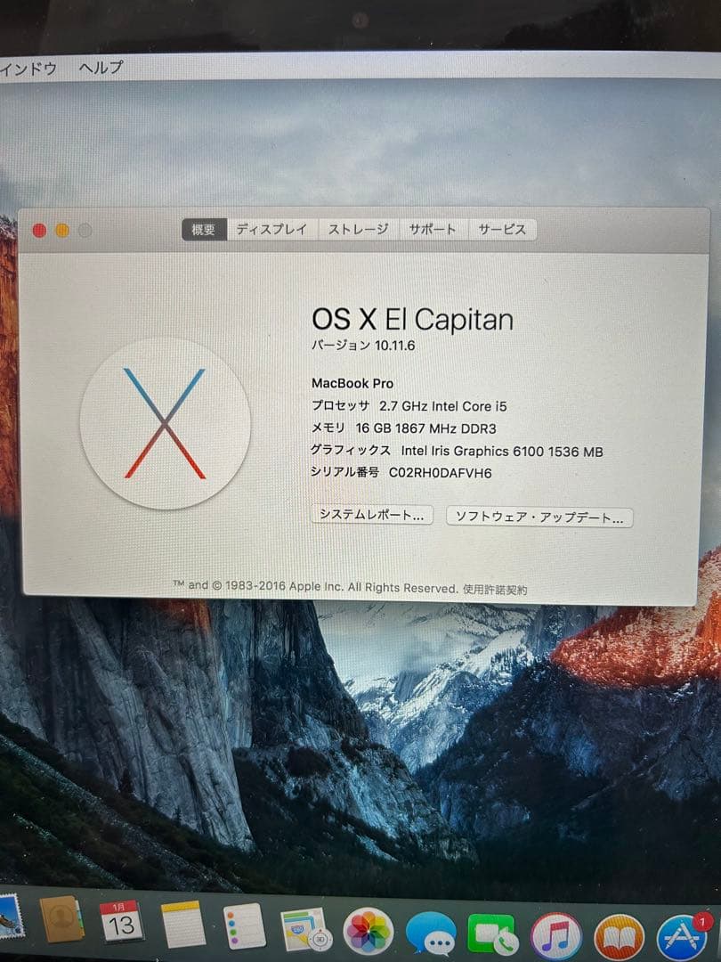 ☆期間限定、大幅値下げ中☆ MacBook Pro シルバー 13 Retina